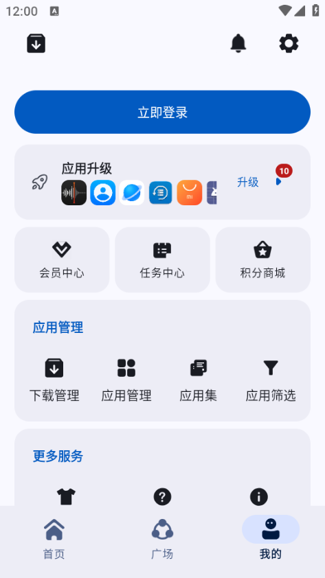 app����������ͼ2