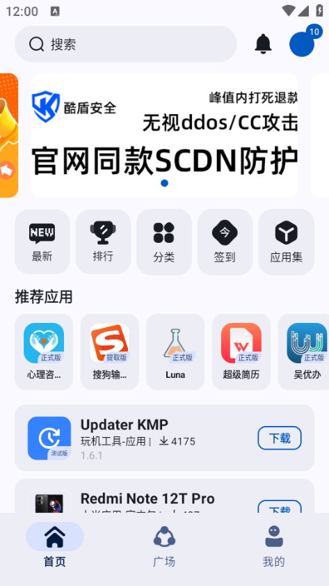 app����������ͼ3