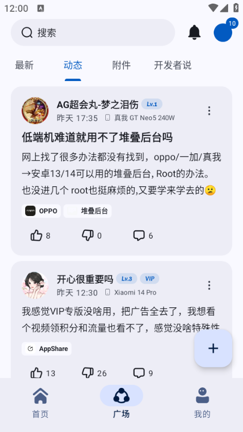 app����������ͼ1