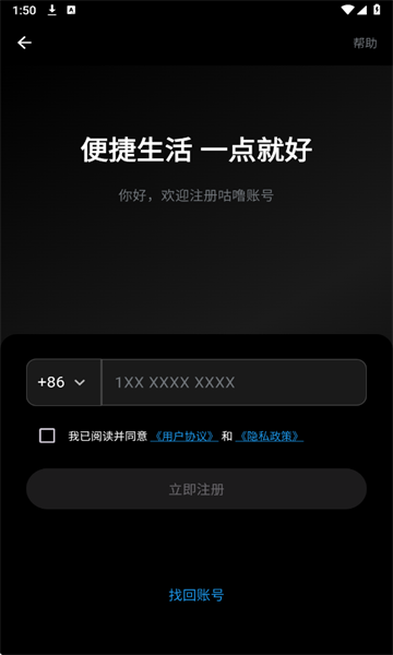 �����罻������ͼ2