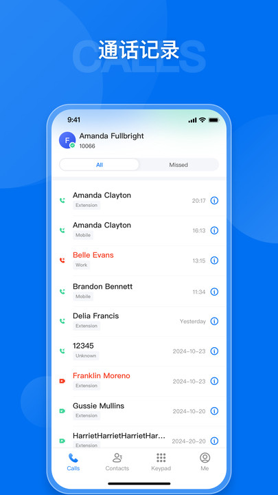 dinlink app��ͼ0