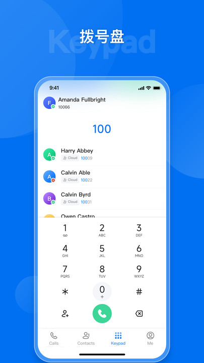 dinlink app��ͼ2