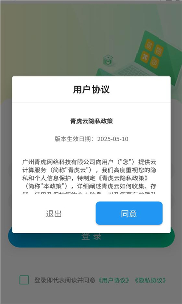 �໢�����°��ͼ2