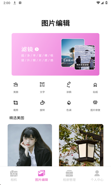 쫷�������°��ͼ2