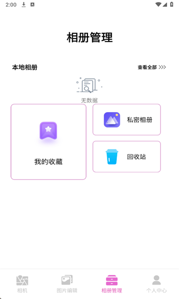 쫷�������°��ͼ3