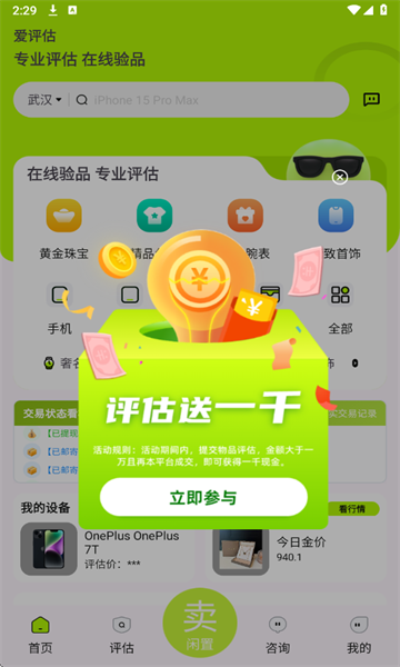 ���������°��ͼ2