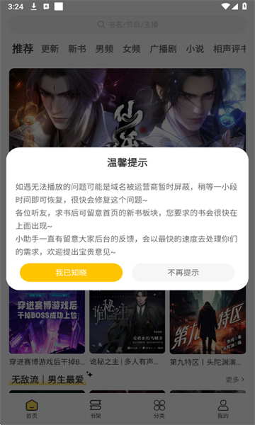 ѼȤ�������°��ͼ1