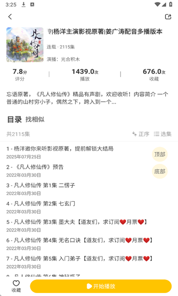 ѼȤ�������°��ͼ6