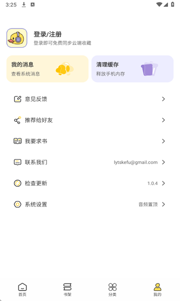 ѼȤ�������°��ͼ3