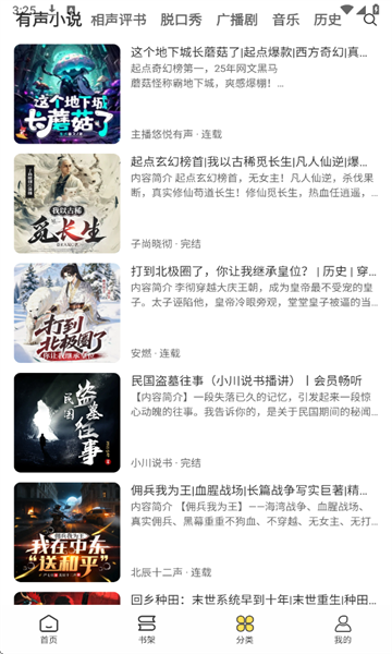 ѼȤ�������°��ͼ5