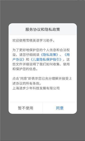 ѩ��Ӣ��������ͼ0