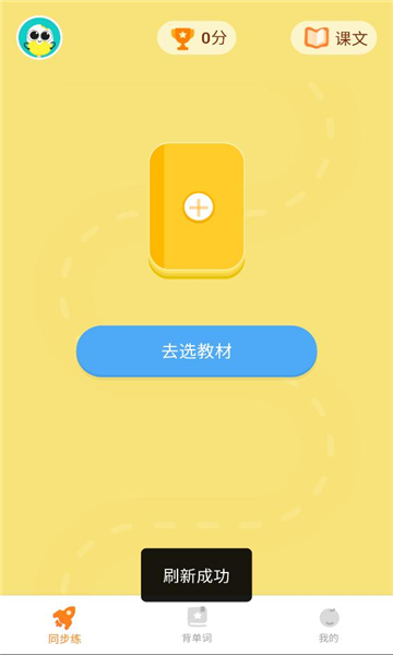 ѩ��Ӣ��������ͼ1