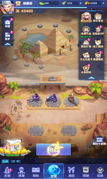 ��ҫս��0.1����ʮ���ֵbt���ͼ1