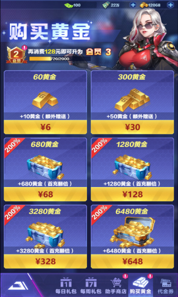 ��ҫս��0.1����ʮ���ֵbt���ͼ3