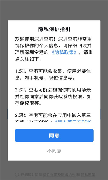 ���ڿո�app���°汾��ͼ1