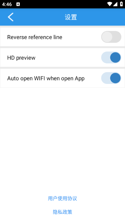 w-car����ͷapp��ͼ1
