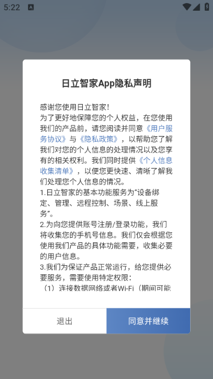 �����Ǽ����°汾��ͼ2