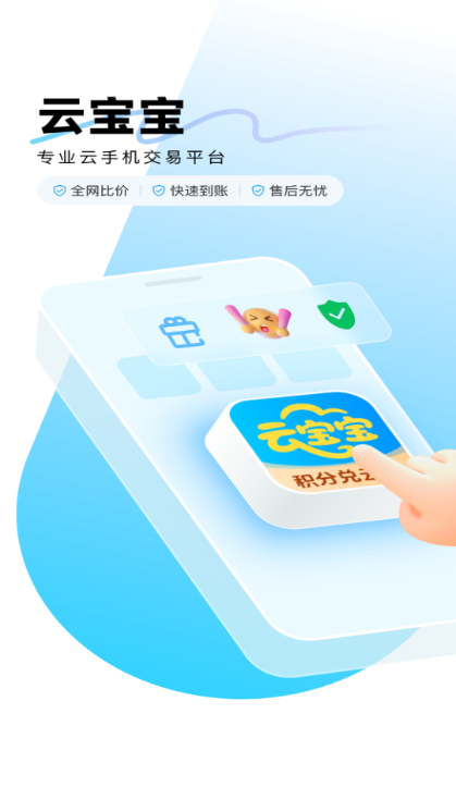 �Ʊ�����ҫǿ����app��ͼ2