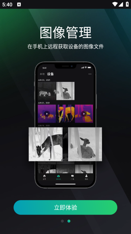 ΢Ӱ����app�ٷ���ͼ0