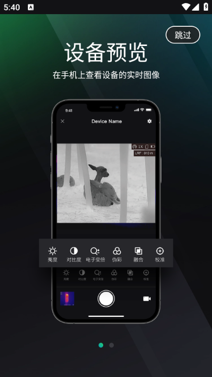 ΢Ӱ����app�ٷ���ͼ1