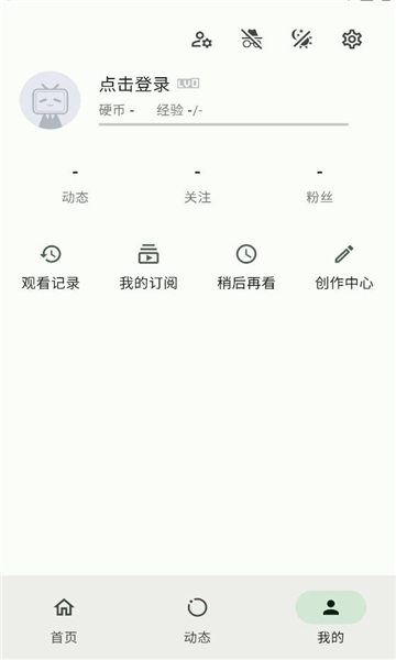 pilipro客户端截图1