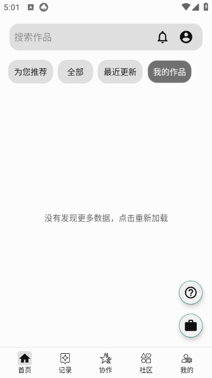 litestory���°��ͼ2