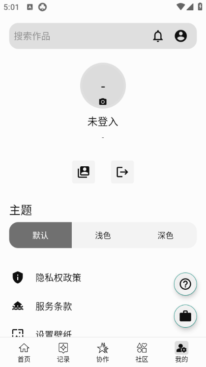 litestory���°��ͼ0