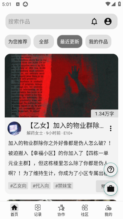 litestory���°��ͼ3