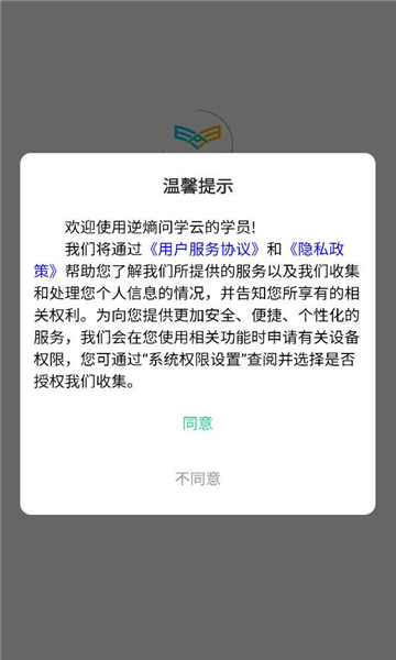 ������ѧ��ƽ̨app��ͼ2