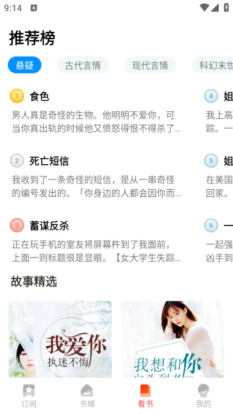 ��ѳ���С˵app�������ͼ0