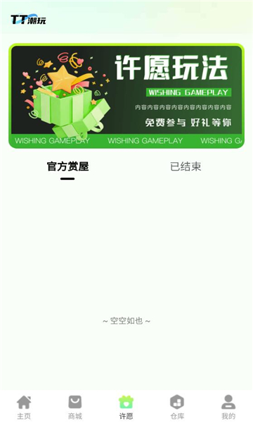 tt����������ͼ0