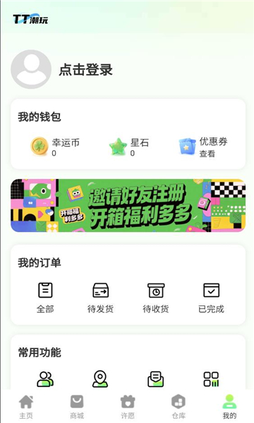 tt����������ͼ1