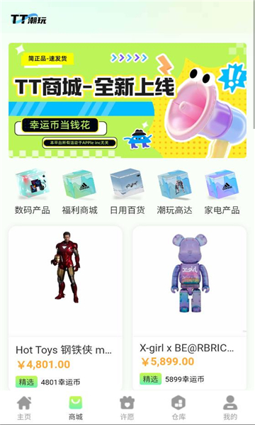 tt����������ͼ2