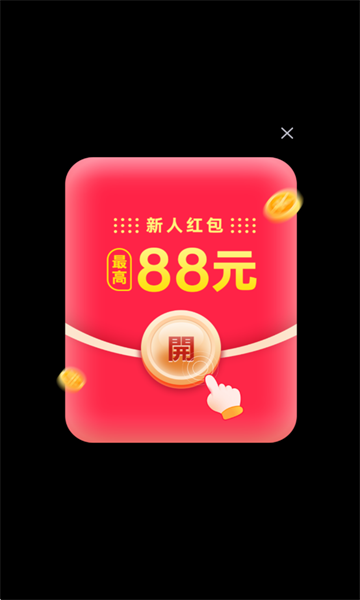 聚省多多小游戏截图3