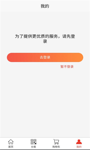 ������app�ٷ���ͼ0