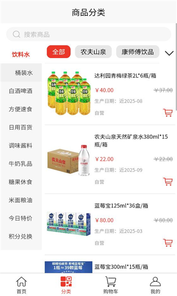 ������app�ٷ���ͼ1