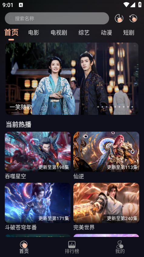 ����ӰԺ��Ѱ��ͼ2