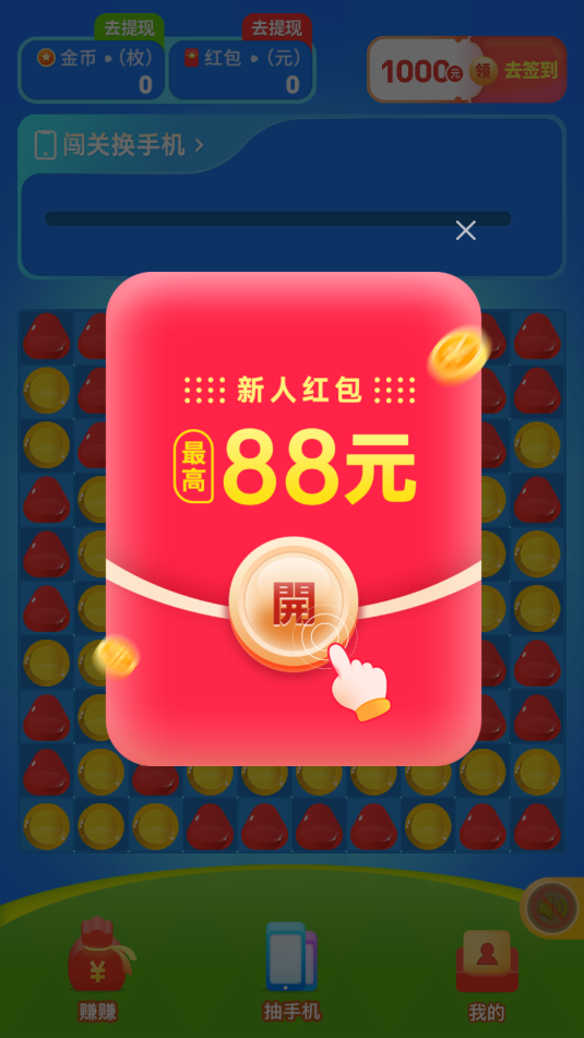 Ȥè������Ϸ��ͼ0