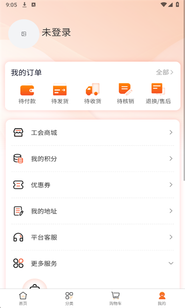 Hi�������°��ͼ3