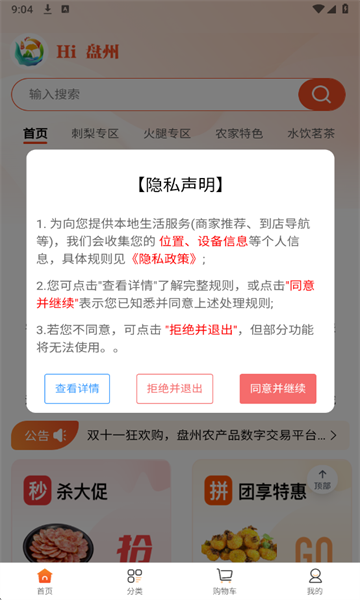 Hi�������°��ͼ1