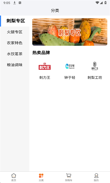 Hi�������°��ͼ2