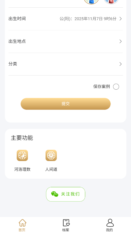 �������������ֻ����ͼ0