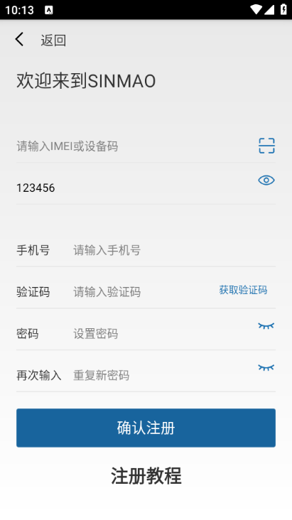 sinmao��ì��λ����װ��ͼ0