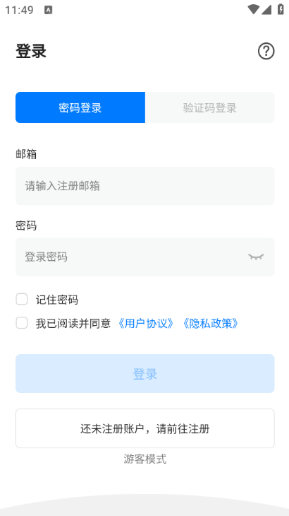 XIN Summit�ٷ����ͼ1