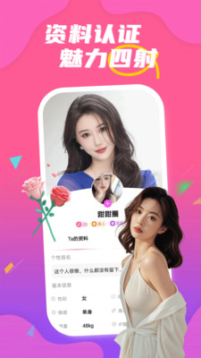 ����İ������app���°��ͼ0