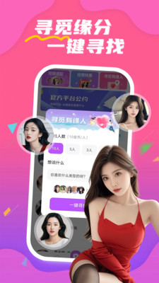 ����İ������app���°��ͼ1