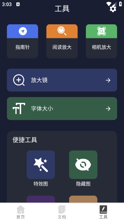 ��Ӱʶ������׿���ͼ0