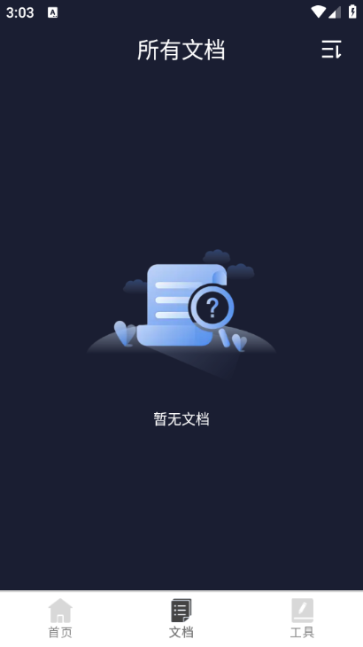 ��Ӱʶ������׿���ͼ1