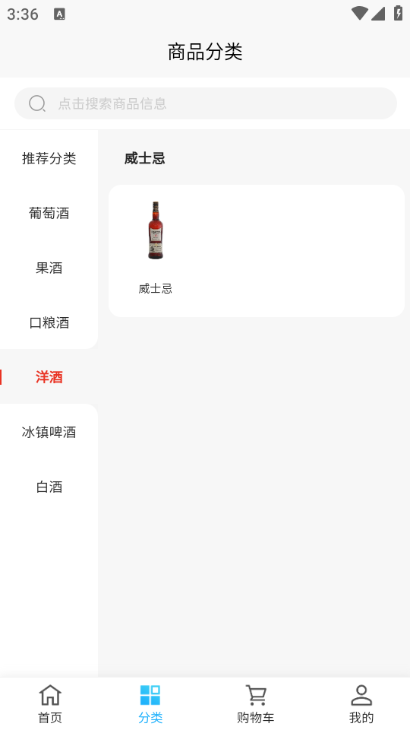 醇邻星球安卓版截图2