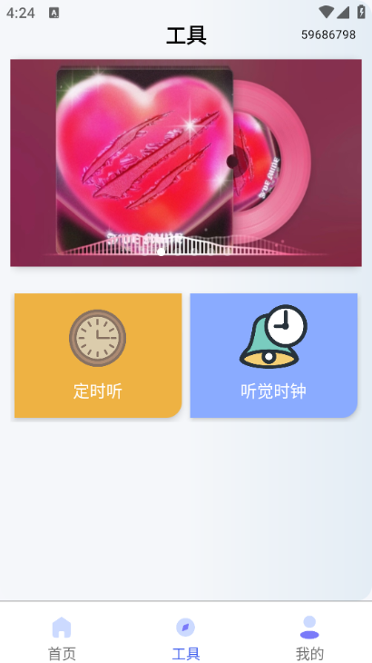 ȫ��赥���������°��ͼ1